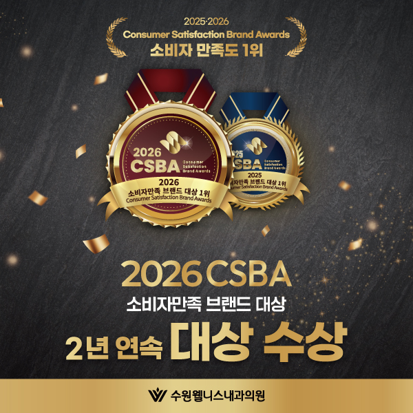 소비자만족 브랜드 대상
